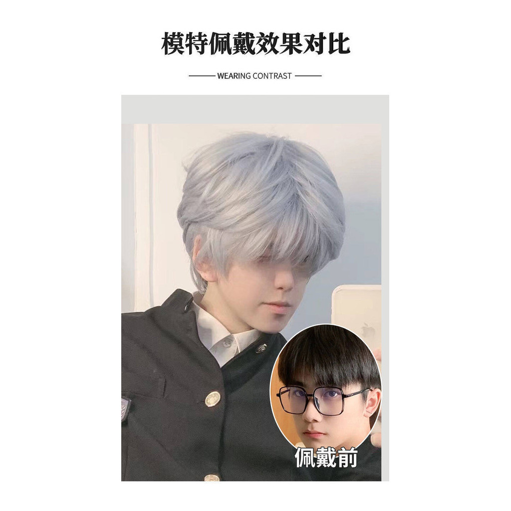 วิกผมชายผมสั้นเกาหลีรุ่นหล่อญี่ปุ่นชายเงินน้ำแข็งสีฟ้ายายสีเทาธรรมชาติประจำวันผู้ชายเต็มหัว - รูปที่ 5