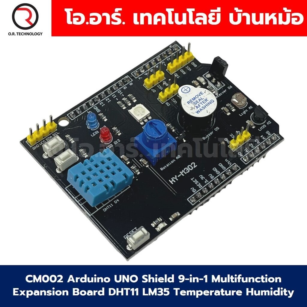 CM002 บอร์ดเสริม Arduino UNO Shield 9-in-1 Multifunction Expansion Board DHT11 LM35 Temperature Humi