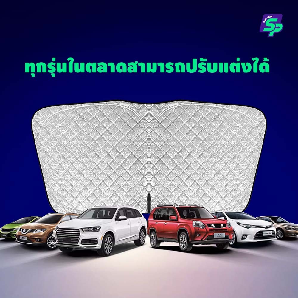 BYD Seal, Atto 3, Dolphin ม่านกันแดดสั่งตัดตรงรุ่น UVPROTECT กันความร้อน6ชั้น ม่านกันแดดติดรถยนต์ ติดตั้งและถอดง่าย ผ้าม่านบังแดดรถยนต์ - รูปที่ 5