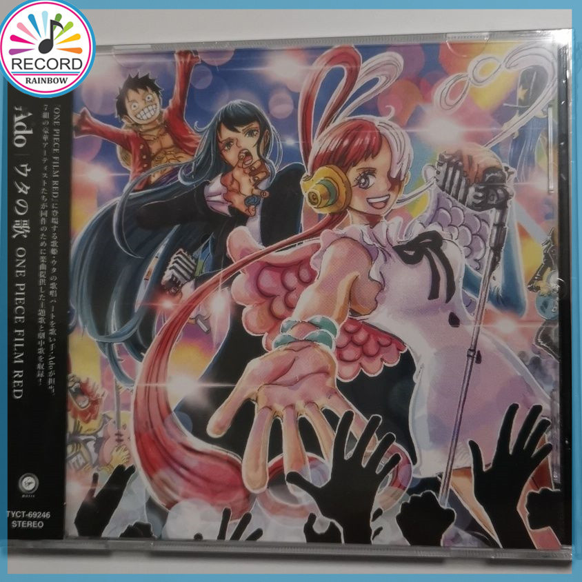 อัลบั้ม Ado สีแดงฟิล์ม One Piece [ปิดผนึก] ใหม่เอี่ยม