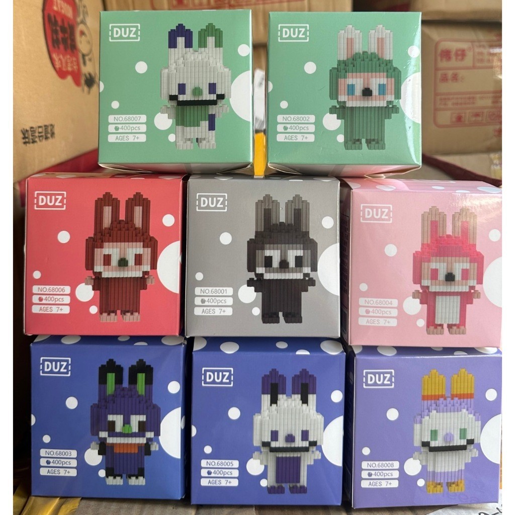 เลโก้ ลาบูบู้ ของเล่นตัวต่อ บล็อกตัวต่อ นาโน3D Lego รูปการ์ตูน สัตว์น่ารัก 3 มิติ หลากหลายสไตล์ ให้เลือก