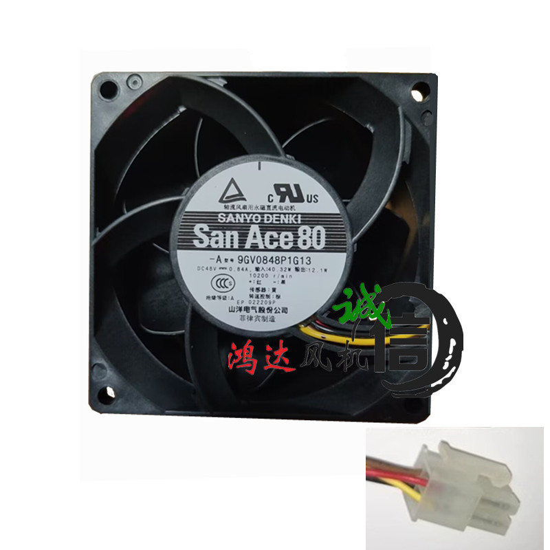 9GV0848P1G13 พัดลมระบายความร้อน 48V 9GV0848P1G03/G041 Denvers อุปกรณ์เสริมอินเวอร์เตอร์