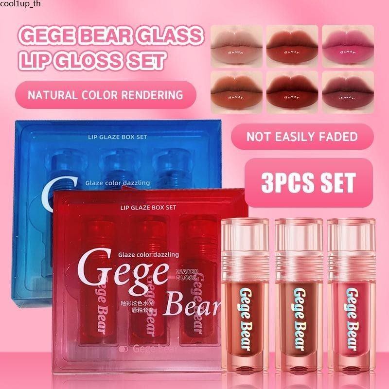 Gege Bear 3 ชิ้น/1 เซ็ตกระจกที่มีสีสันลิปเคลือบชุดน้ำแก้วเรียบลิปสติกให้ความชุ่มชื้นง่ายสีติดทนนานนักเรียนหญิงแต่งหน้าทาปาก