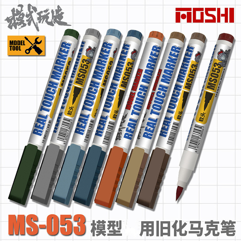 Mode Play Obsolescence Mark Pen Gundam Military Model Painting Obsolescence/Staining/Shadow Color Pen