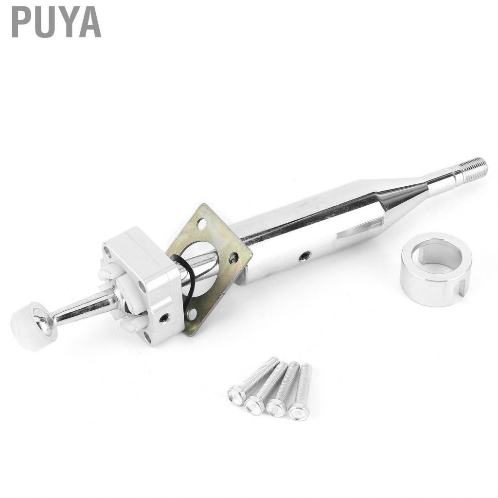Puya สั้น Shifter Quick Shift Quicker Response Fit สำหรับ Altezza/IS200 SXE100 SXE GXE10W เกียร์