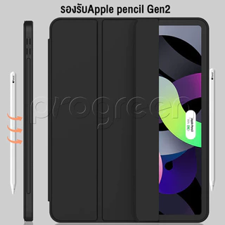 Progreen เคส หลังทึบ iPad case เคสไอแพด gen 5/6 9.7 gen 10/ 9 /8 /7 10.2 air3 10.5 air4 air5 10.9 pro11 12.9 ใส่ปากกาได้