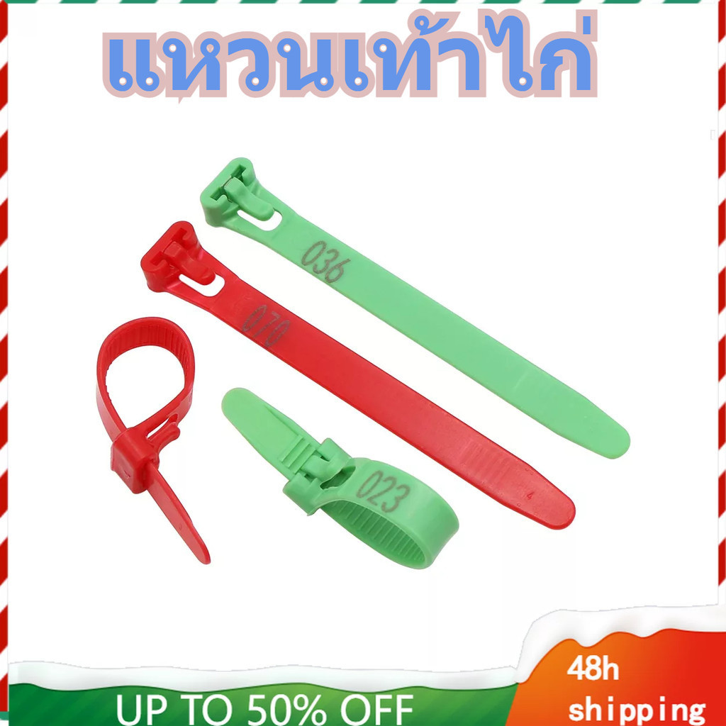 100 เม็ด แหวนเท้าไก่พลาสติก 8 ~ 28 มม. แหวนเท้าสัตว์ปรับได้ นำกลับมาใช้ใหม่ได้ ป้องกันการลื่นไถล