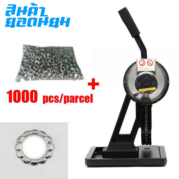 เครื่องตอกตาไก่ กึ่งอัตโนมัติ คันโยก เส้นผ่านศูนย์กลาง 10mm semiautomatic eyelet press machine เครื่อง​เจาะ​ตา​ไก่​ออโต​