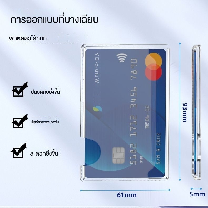 ที่ใส่บัตร โปร่งใสมูลค่าสูงที่แข็งแกร่งดึงดูดแม่เหล็กที่เรียบง่ายที่ใส่บัตรเคสโทรศัพท์มือถือ Apple สติกเกอร์ด้านหลังที่ใ