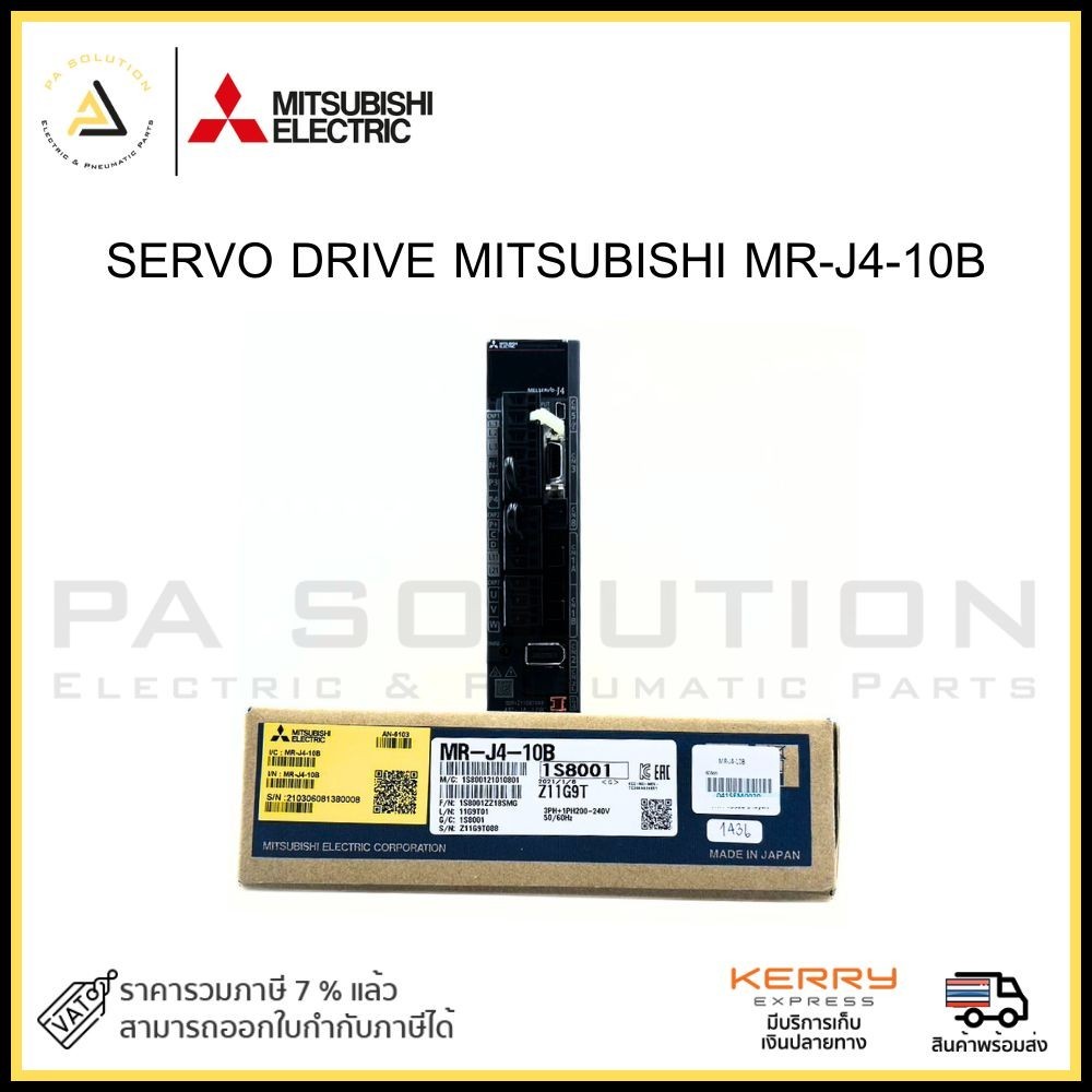 SERVO DRIVE MITSUBISHI MR-J4-10B