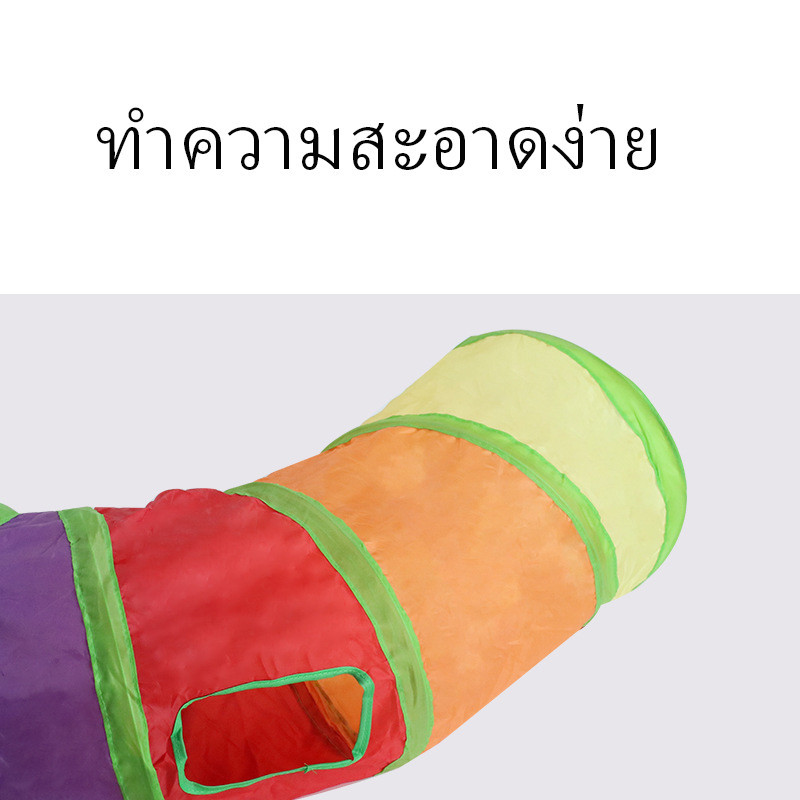 ของเล่นอุโมงแมว รูปทรงS รูปที่ 6