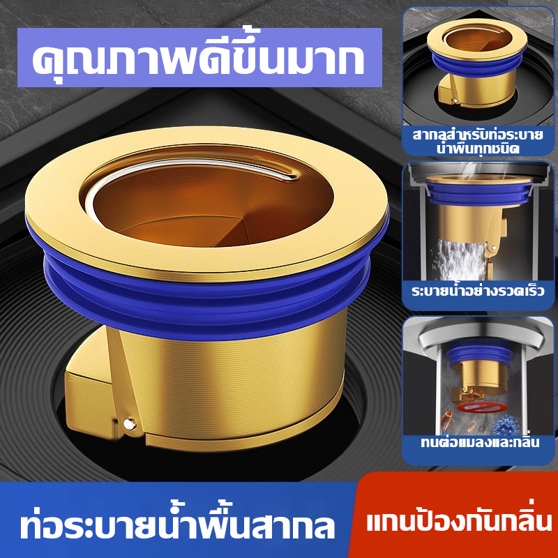 ฝาครอบท่อระบายน้ํา กันแมลง กันกลิ่นท่อ ท่อระบายน้ำชั้น ท่อระบายน้ำพื้นห้องครัว วาล์วทางเดียว ห้องอาบน้ำฝักบัวท่อระบายน้ำ
