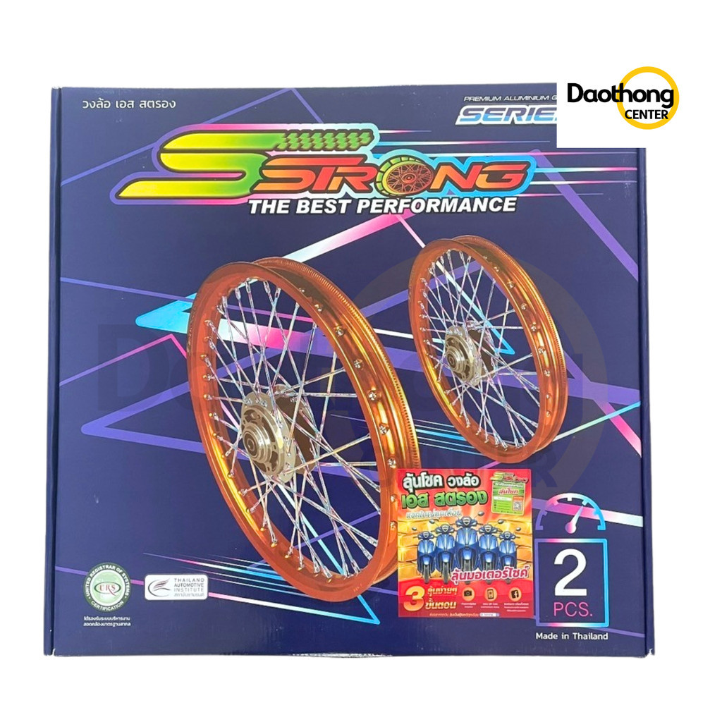 SSTRONG เอสสตรอง ขอบล้ออลูมิเนียม ขอบเรียบ ขนาด1.20/1.40-17 สีเงิน แถมฟรีเสื้อยืด1ตัว  (xคู่2วง) - รูปที่ 2