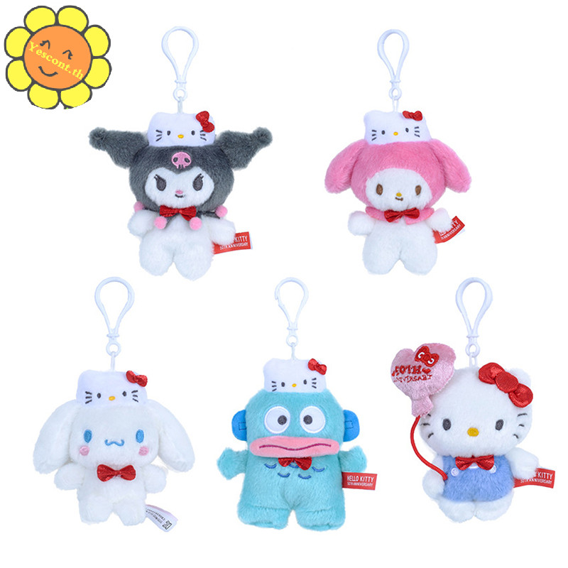 Yescont Sanrio Kawaii Love My Melodys Kuromis ตุ๊กตาพวงกุญแจการ์ตูน Cinnamonrolls Hello Kittys Love ตุ๊กตาของเล่นจี้ของขวัญ TH