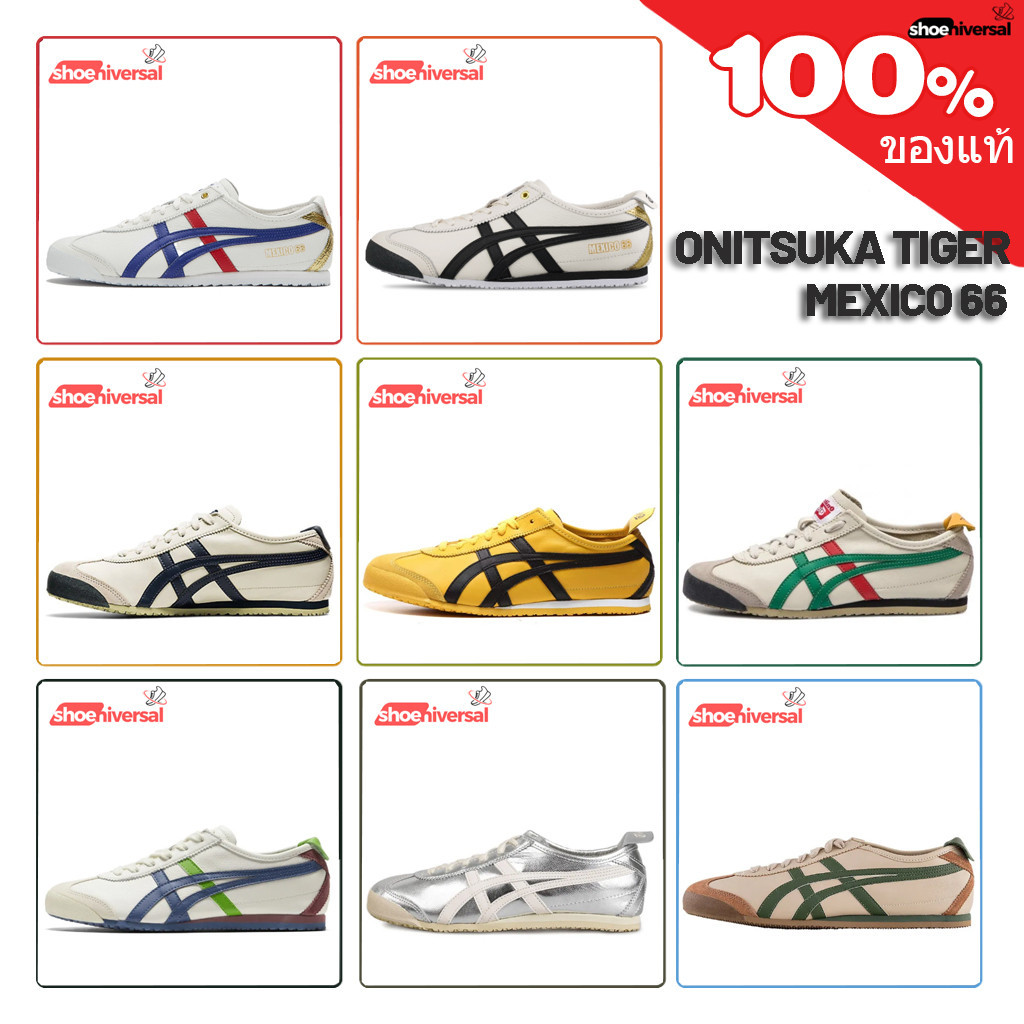 [ พรีออเดอร์ ]‼️ Onitsuka Tiger MEXICO 66 ของแท้100% รองเท้าลำลอง DL408-1659 / 1183B493-100 / DL408-0490 / D507L-0152