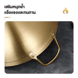 UTENSILS หม้อทองเหลือง หม้อสแตนเลส กระทะบัวลอย (ขนาด 30-38/45）