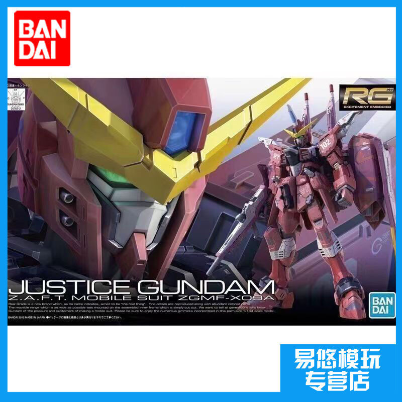 Bandai ใหม่ 1/144 RG 09 ZGMF-X09A Justice Gundam ประกอบรุ่น