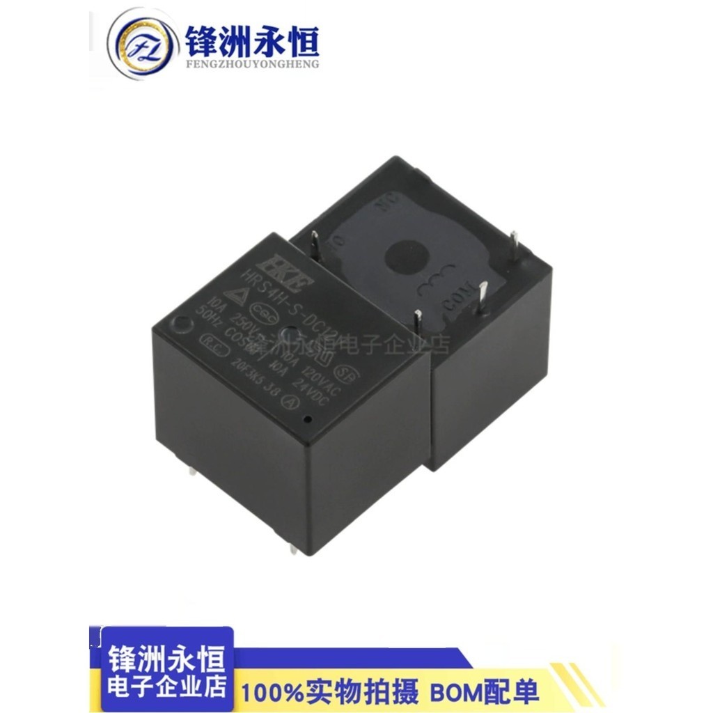 Huigang T73 รีเลย์ HRS4H-S-DC5V 12V-C 5 Pins 10A HRS4H-S-DC3V 24V-A