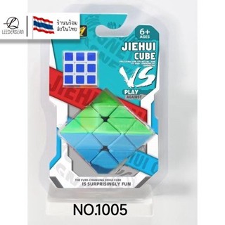 รูบิค 2 IN 1 / 3 IN 1พีระมิดลูกบาศก์รูบิค รูบิดลูกบาศก์ ของเ…