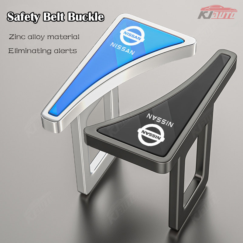 Nissan Nismo 2024 ใหม่เข็มขัดนิรภัยหัวเข็มขัดสังกะสีพื้นผิวกระจกหัวเข็มขัดนาฬิกาปลุกรถยนต์อุปกรณ์ตกแ