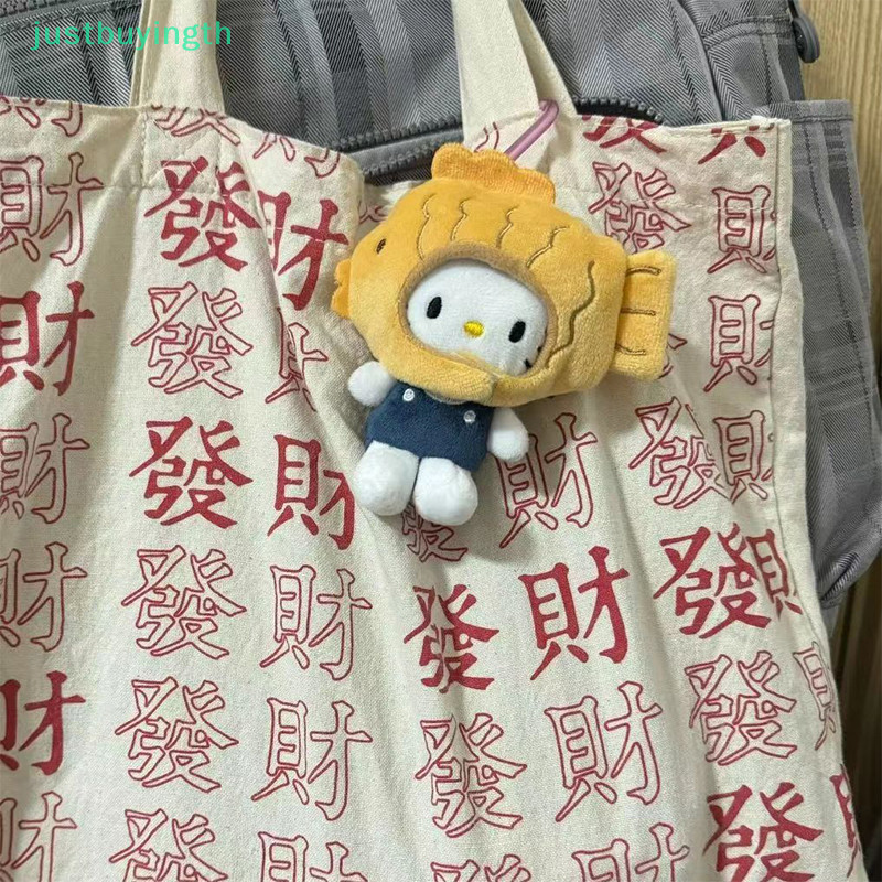 [JBTH] Sanrio Hello Kitty Taiyaki Shape Plush น่ารัก Cartoo พวงกุญแจตุ๊กตาของเล่น Plushie พวงกุญแจกระเป๋าจี้ตกแต่งของขวัญ [JB]