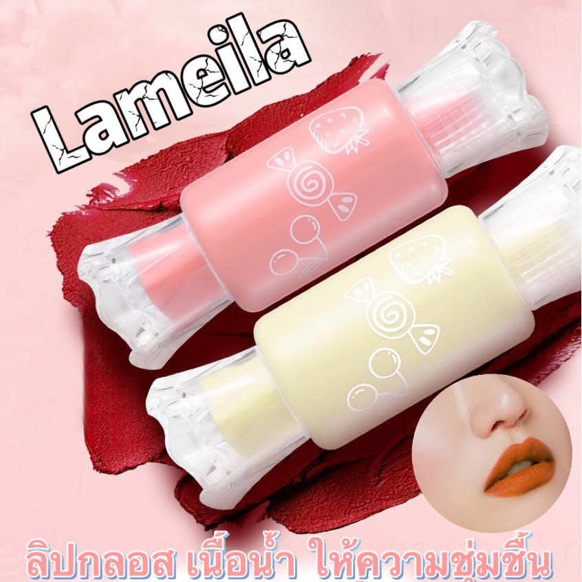 candy girl:ลิปกลอสCandy เนื้อน้ำ ให้ความชุ่มชื้น ติดทนยาวนาน มีทั้งหมด 6 สี