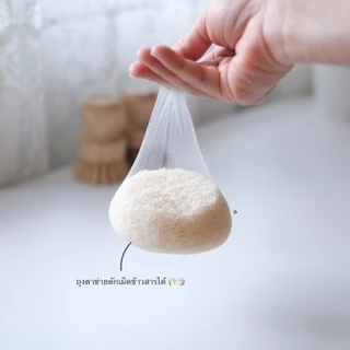 Omocha | (Refill) Sink net ถุงตาข่ายดักเศษอาหาร ถุงตาข่ายอ่างล้างจานแบบรีฟิล