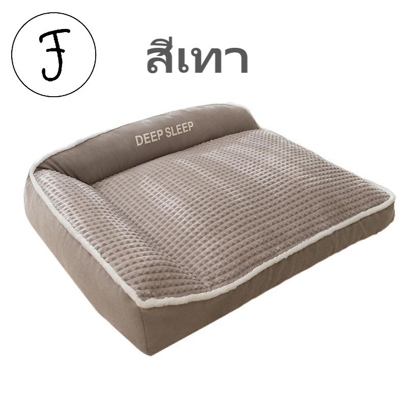ที่นอนสัตว์เลี้ยง ที่นอน ขนาดใหญ่ หนา สีทอง เหมาะกับฤดูใบไม้ร่วง และฤดูหนาว สําหรับสุนัข แมว ที่นอนหมา ที่นอนหมา โซฟาหมา ที่นอนแม