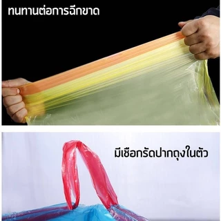 ถุงขยะ 50*45 ถุงขยะหูหิ้ว อย่างหนาในบ้าน มีหูหิ้วพร้อมทิ้ง รับน้ำหนักได้มาก เฉลี่ยต่อใบคุ้มสุดๆ รับน้ำหนักได้มาก🧺แบบม้วน
