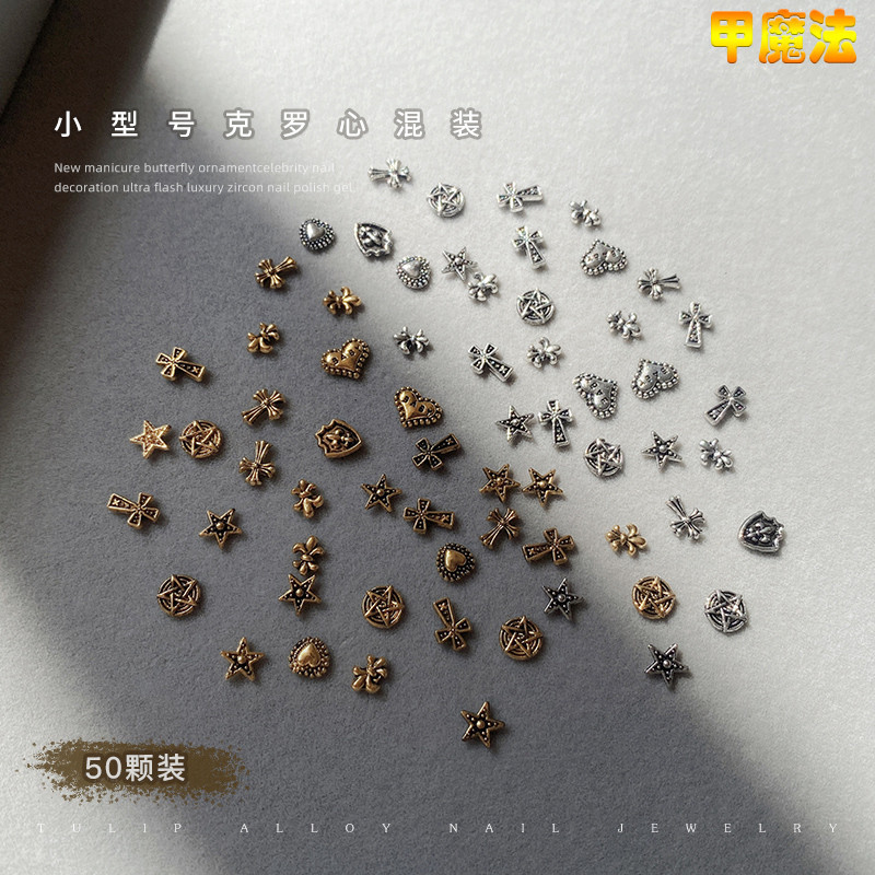 50 ผสมขนาดเล็ก Crow Heart อุปกรณ์ทําเล็บ Dark สไตล์โลหะ Rivets Retro Cross อุปกรณ์เสริม