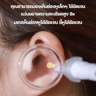 ที่แคะหูเด็ก ซิลิโคนนุ่ม ไม้แคะหู พร้อมไฟ LED ด้วยแว่นขยาย ชาร์จ ทําความสะอาดหู สําหรับเด็กทารก