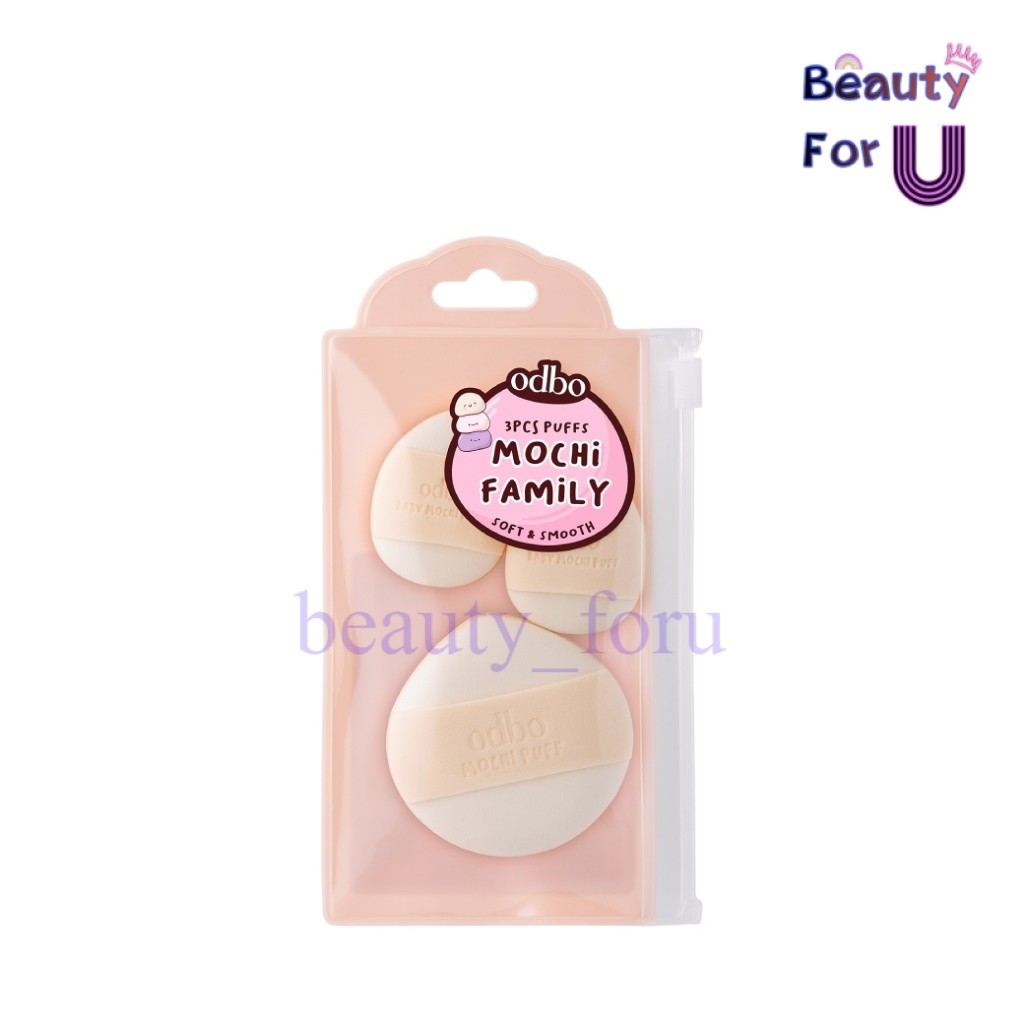 Odbo 3pcs Puffs Mochi Fmmily โอดีบีโอ เซ็ตพัฟโมจิ od8069