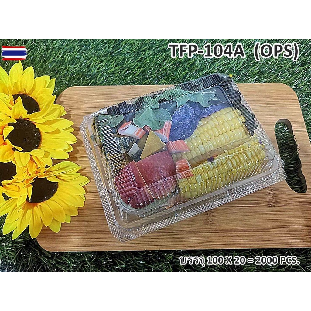 กล่องใส TFP -104 A ops ล็อคได้