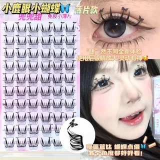 Korean Idol 2.0 Arc-Band Lashes - คลัสเตอร์ขนนกไร้กาวสําหรับ Stage-Ready Curls | ขนตาส่วนติดด้วยตนเองที่มีการออกแบบบางเฉียบ, ยก 12ชม. & เพิ่มปริมาตรธรรมชาติ