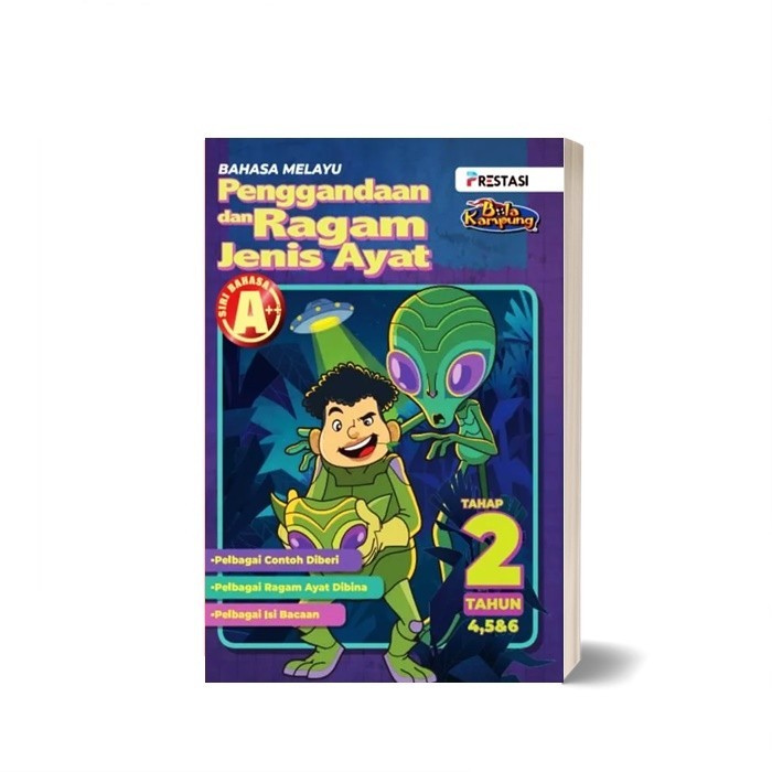 [FREE BALL] Project A++: ลงนามและเวอร์ชั่นต่างๆ