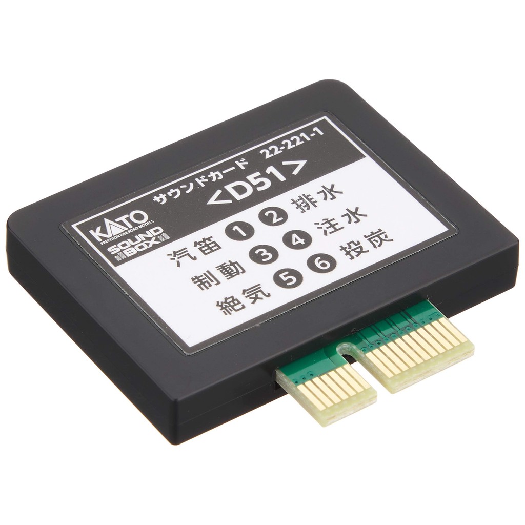 Kato N Scale การ์ดเสียง D51 22-221-1 อุปกรณ์เสริมโมเดลรางรถไฟ
