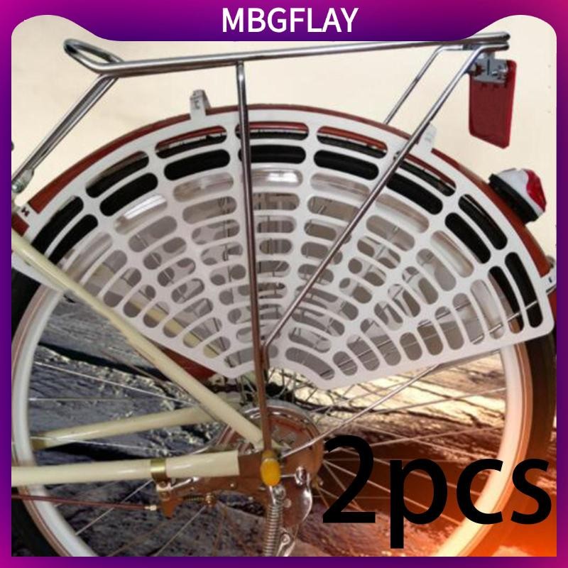 [mbgflay] อุปกรณ์ป้องกันเท้าหลัง
