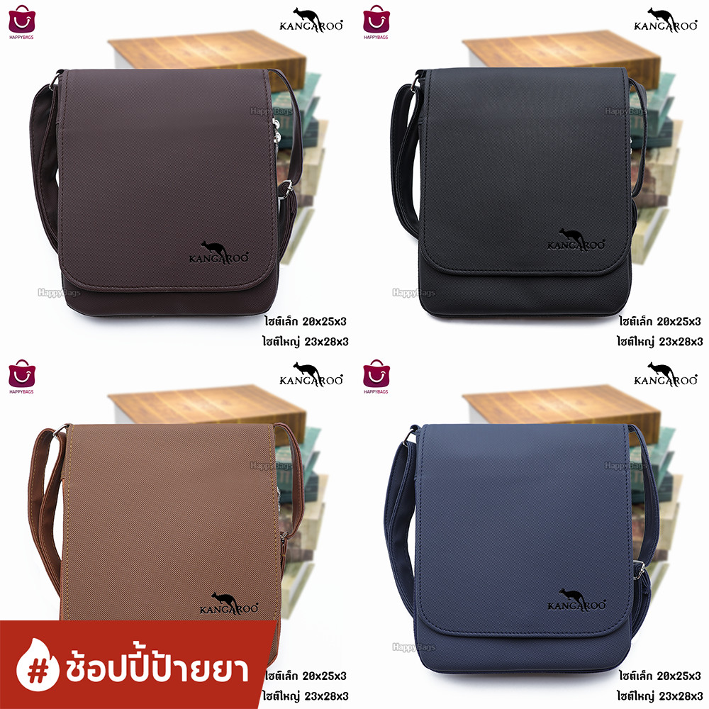 กระเป๋าสะพายข้างผู้ชาย จิงโจ้ Kangaroo ทรง Slim