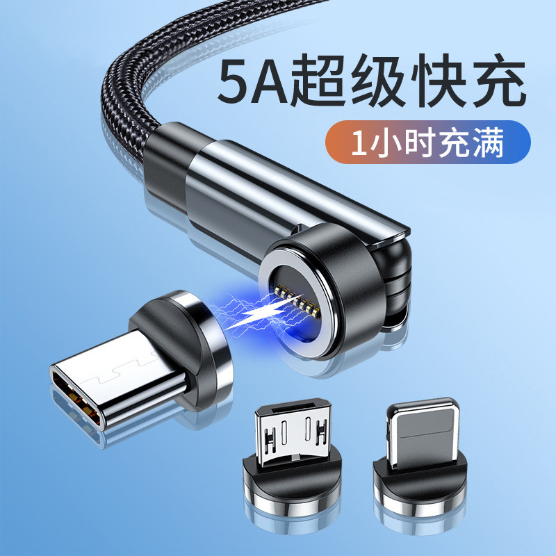 540 หมุนแม่เหล็ก Micro/Type C สาย USB 3A สายชาร์จเร็วสําหรับโทรศัพท์ Android / WebCam/ Monitor/ เครื