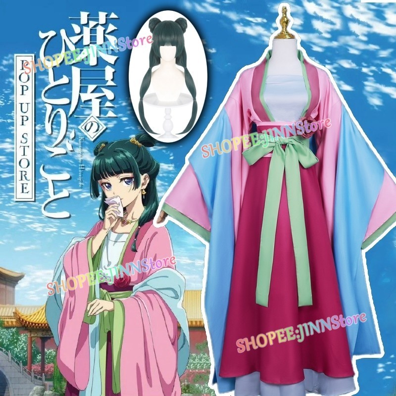 💗 - JINN - อะนิเมะ The Apothecary Diaries Maomao ชุดคอสเพลย์ Han-fu ชุดโบราณสาวอะนิเมะปาร์ตี้ชุดคาร์
