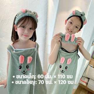 กระโปรงอาบน้ําเด็กสามารถสวมใส่กับผ้าเช็ดตัว ที่คาดผม และเสื้อคลุมอาบน้ําสําหรับเด็ก นุ่มดูดซับได้ และไม่ผมร่วง