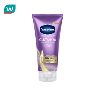 Vaseline วาสลีน เฮลธี้ ไบรท์ กลูต้า-ไฮยา เซรั่ม เบิสท์ โลชั่…