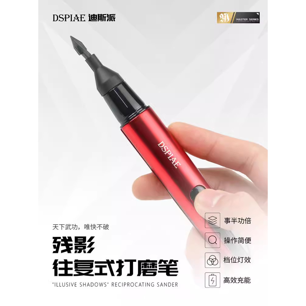 √ [อัตราการสรรเสริญ 96%] DSPIAE/Dispay ES-A ปากกาขัดไฟฟ้าแบบลูกสูบถึงพอร์ตน้ํา ปากกาเจียรไฟฟ้า