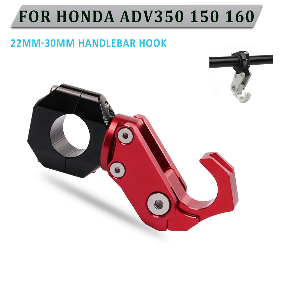 หมวกกันน็อค Hook 22 มม.-30 มม.Handlebar กระเป๋าเดินทางแขวนกระเป๋า Hook สําหรับ Honda ADV350 ADV150 A