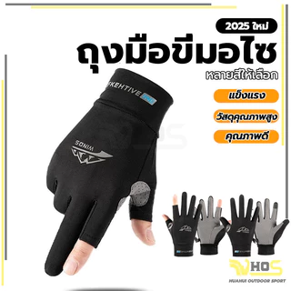 กันแสงแดด UV ระบายอากาศ ระบายอากาศได้ดี ผู้ชายและผู้หญิงครึ่งนิ้วปา เล่นกีฬา ถุงมือตกปลา