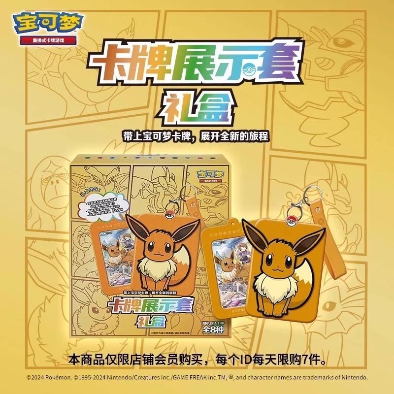 [peng] เกมการ์ดสะสมโปเกมอน ชุดแสดง Eevee กล่องของขวัญ การ์ด PTCG จีนตัวย่อ ของแท้