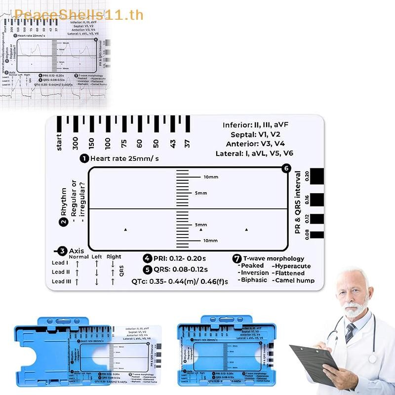 Peaceshells ECG 7 Step Ruler, ECGไม้บรรทัดพลาสติกเครื่องมือวัด, ECG 7 Step ไม้บรรทัดสําหรับ ECG/EKG Interpretation, เครื่องมือวัดคาลิปเปอร์ EKG โปร่งใส, ถือง่าย, ตาม