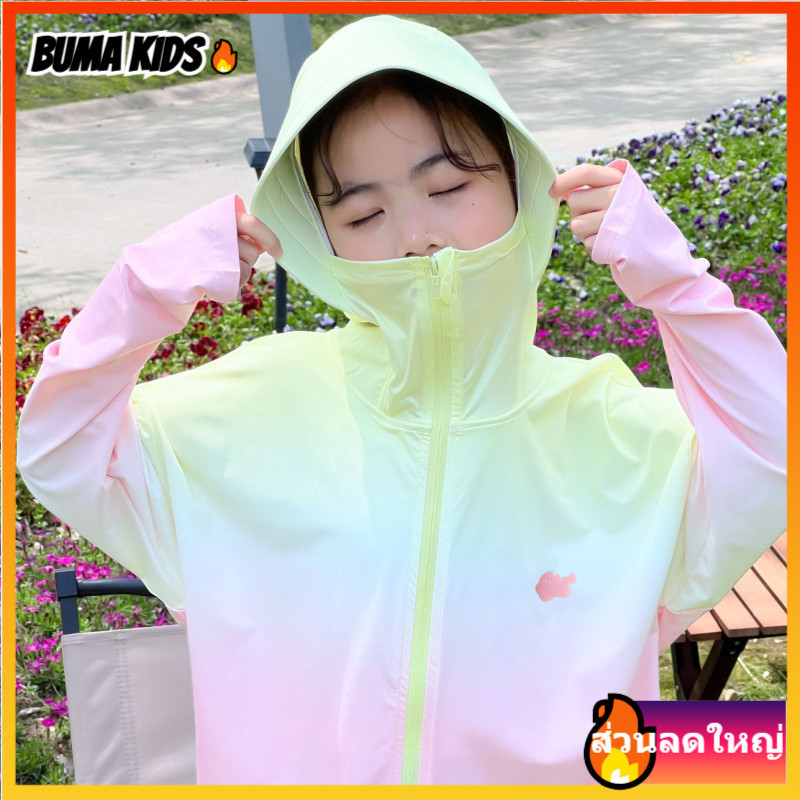 BUMA KIDS🔥แจ็คเก็ตกันแดดผ้าไหมน้ำแข็งป้องกันรังสี UV สำหรับเด็ก ปีกกว้าง