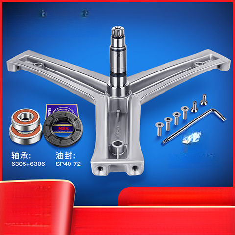 Haier Washing Machine Tripod Bearing G80728HBX12G/G100728BX12G water seal XQG80A2