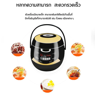 SOHEF หม้อต้มไข่มุกไฟฟ้า 900W ช้อนของขวัญ หม้อต้มไข่มุกอัตโนมัติ หม้อต้มไข่มุก 5L Boba Cooker ไส้หม้อกันติด มีระบบกันล้น